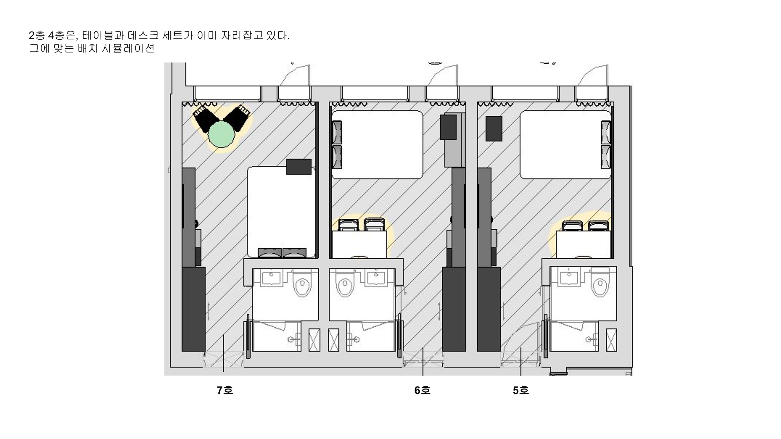 리포트_장기 투숙 고객을 위한 가구 추가 배치_10.png