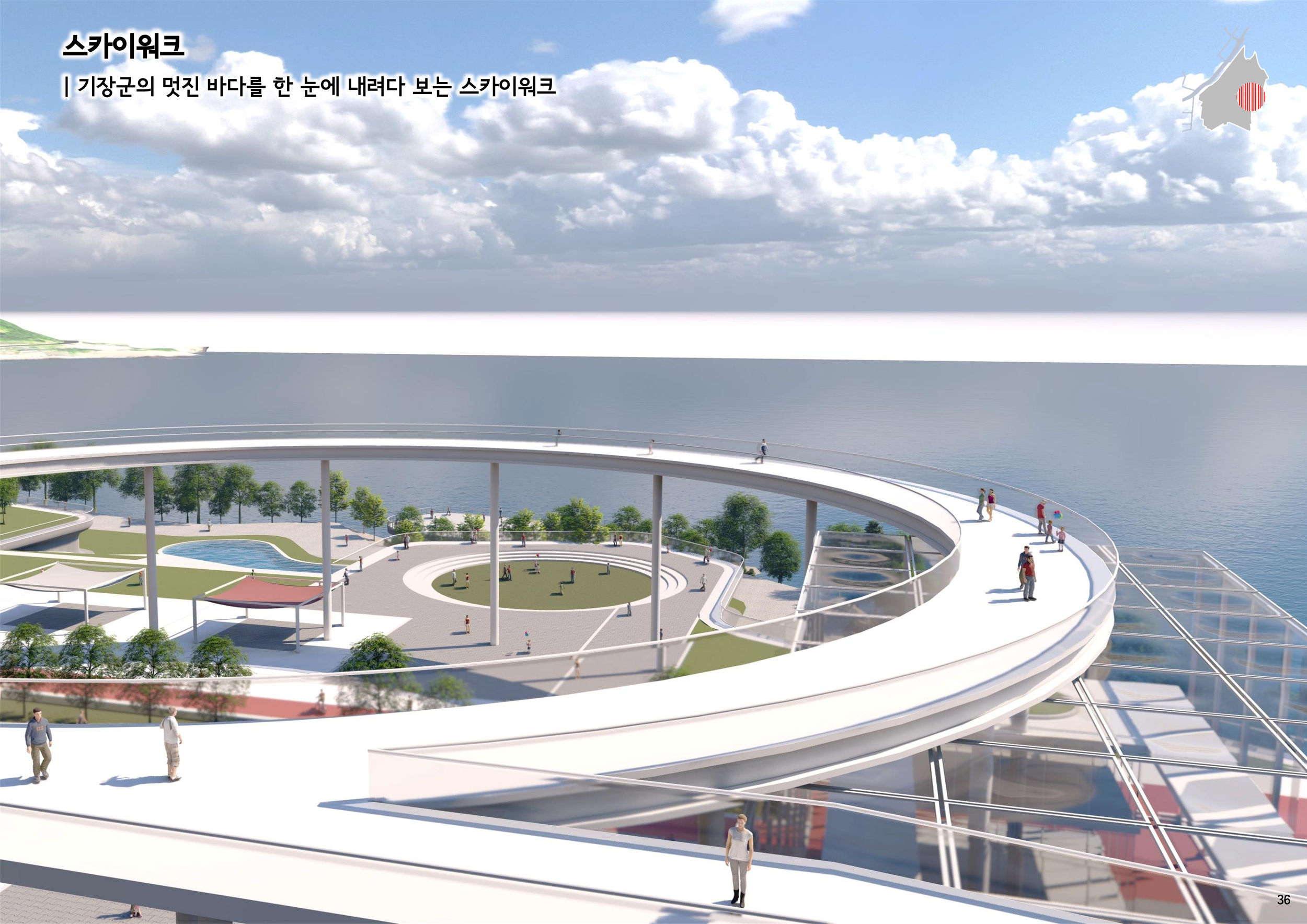 21.10.26 3차자문위원회_최종_00_36.png