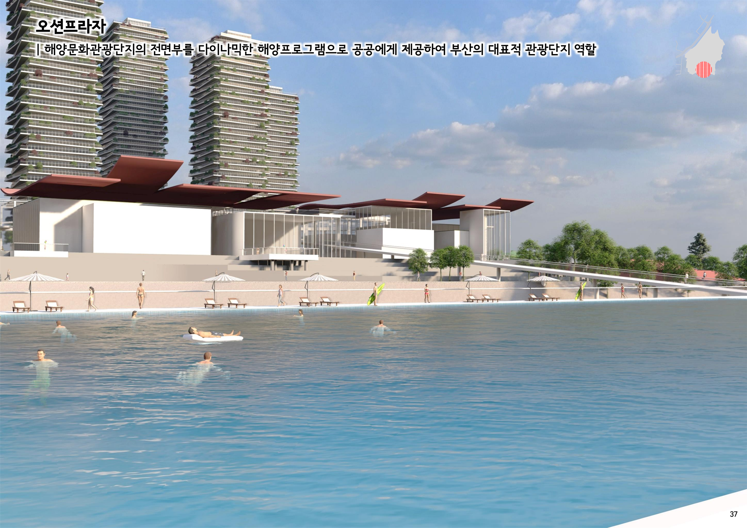 21.10.26 3차자문위원회_최종_00_37.png