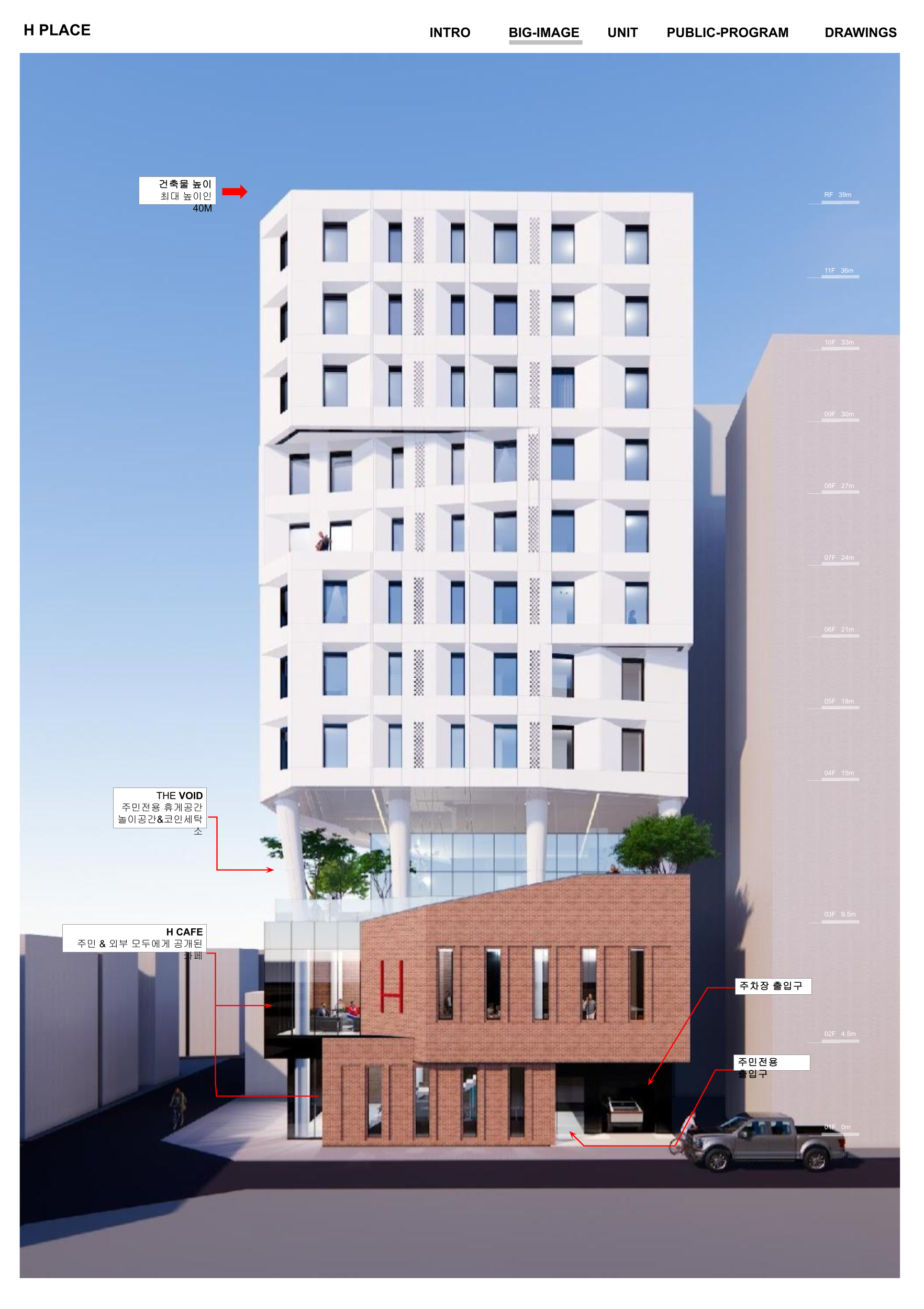 공모전 보드.pptx (1).png