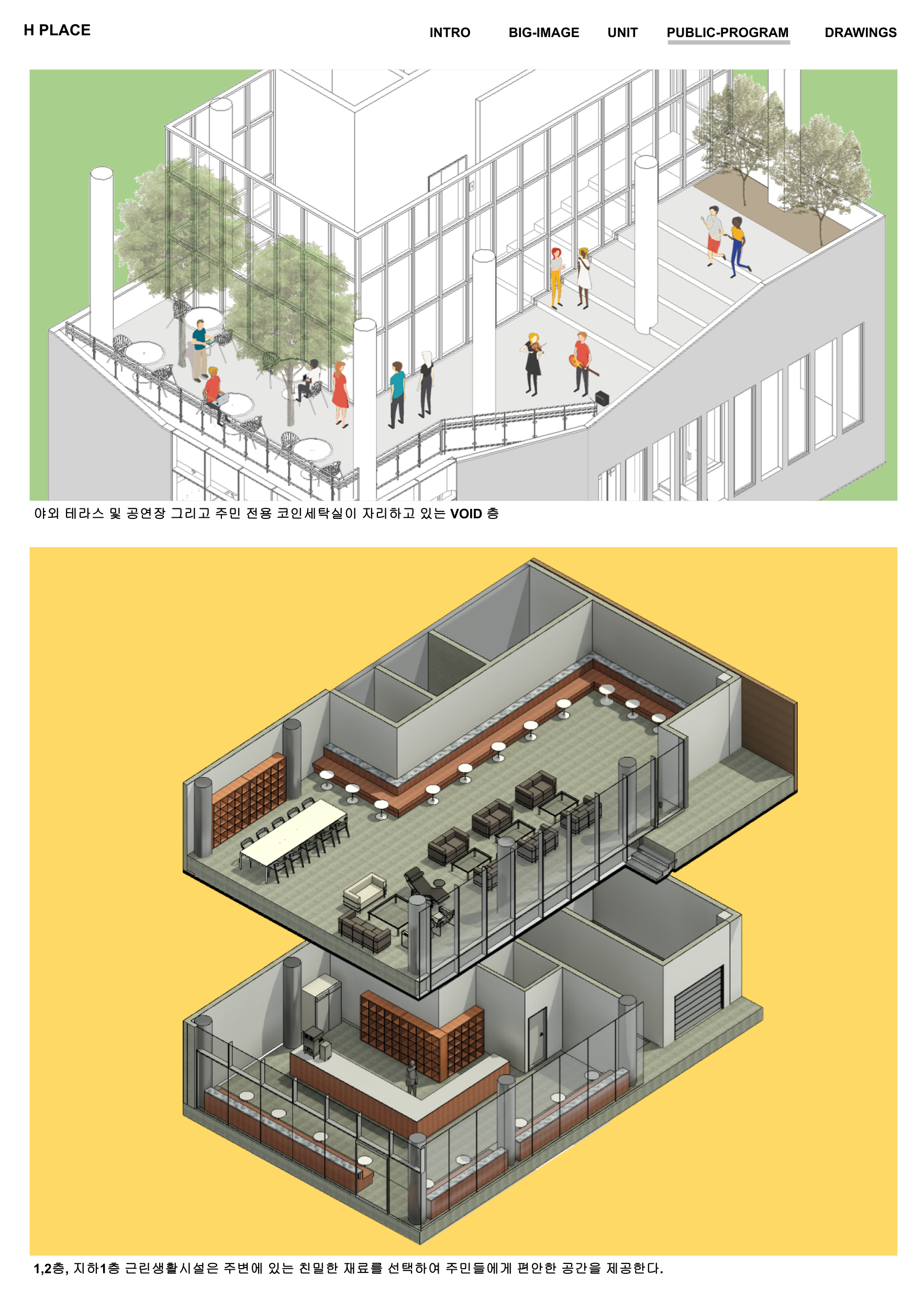 공모전 보드.pptx (4).png