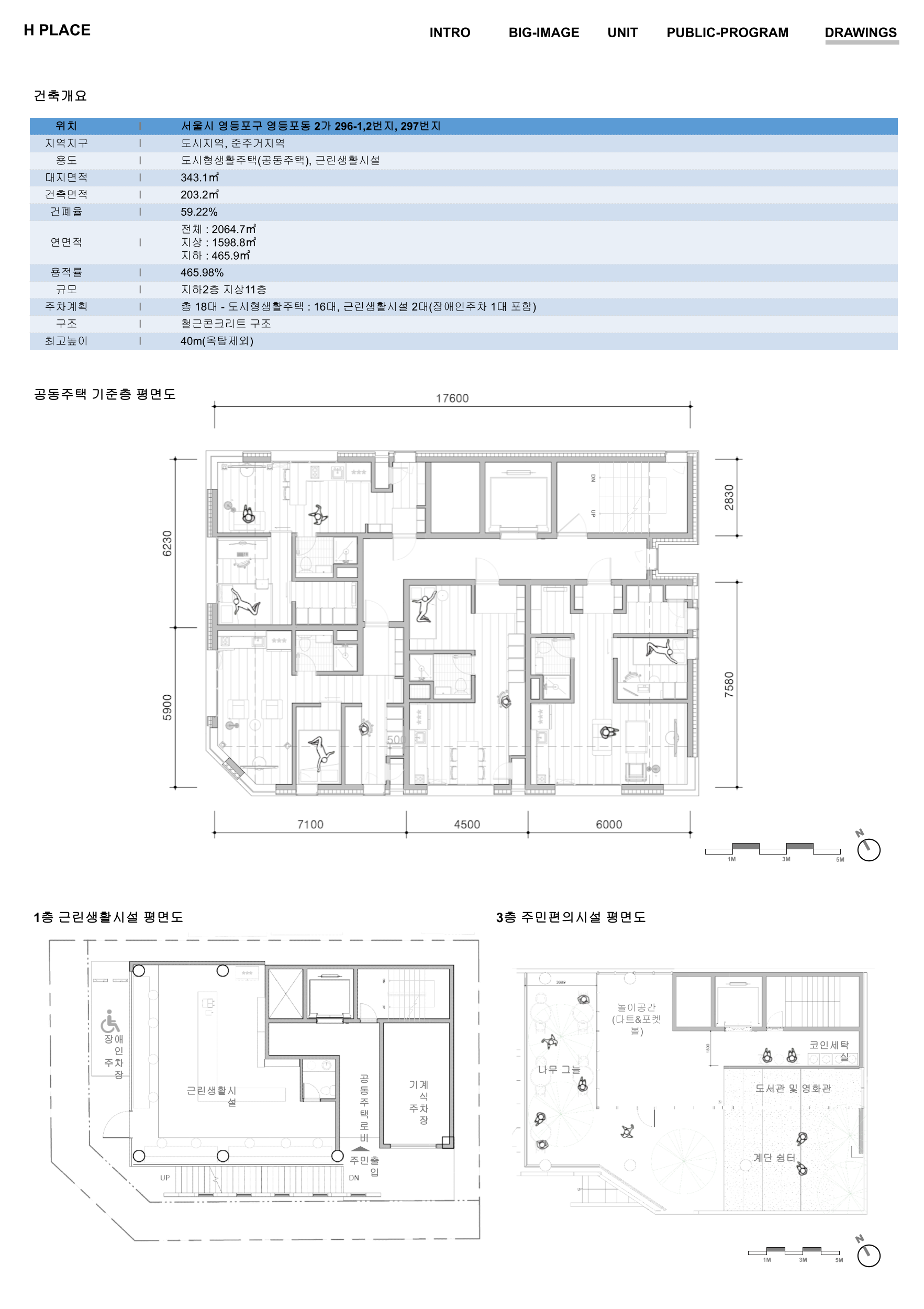 공모전 보드.pptx (3).png