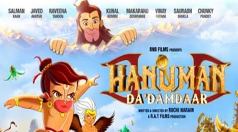 Hanuman Da Damdaar (Dir. Ruchi Narain)