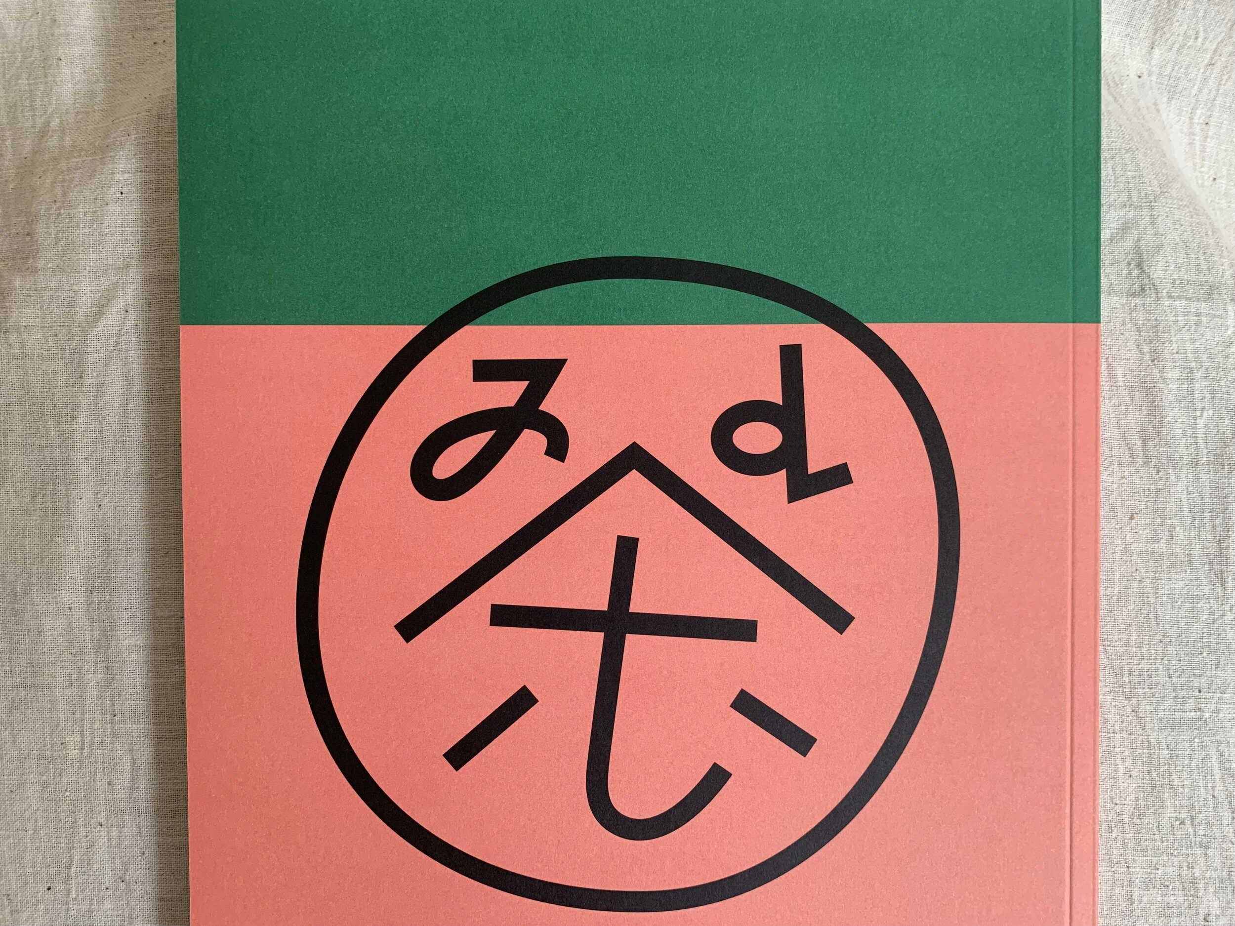 C2DBA764-F0E7-402F-84E8-EB4275921106