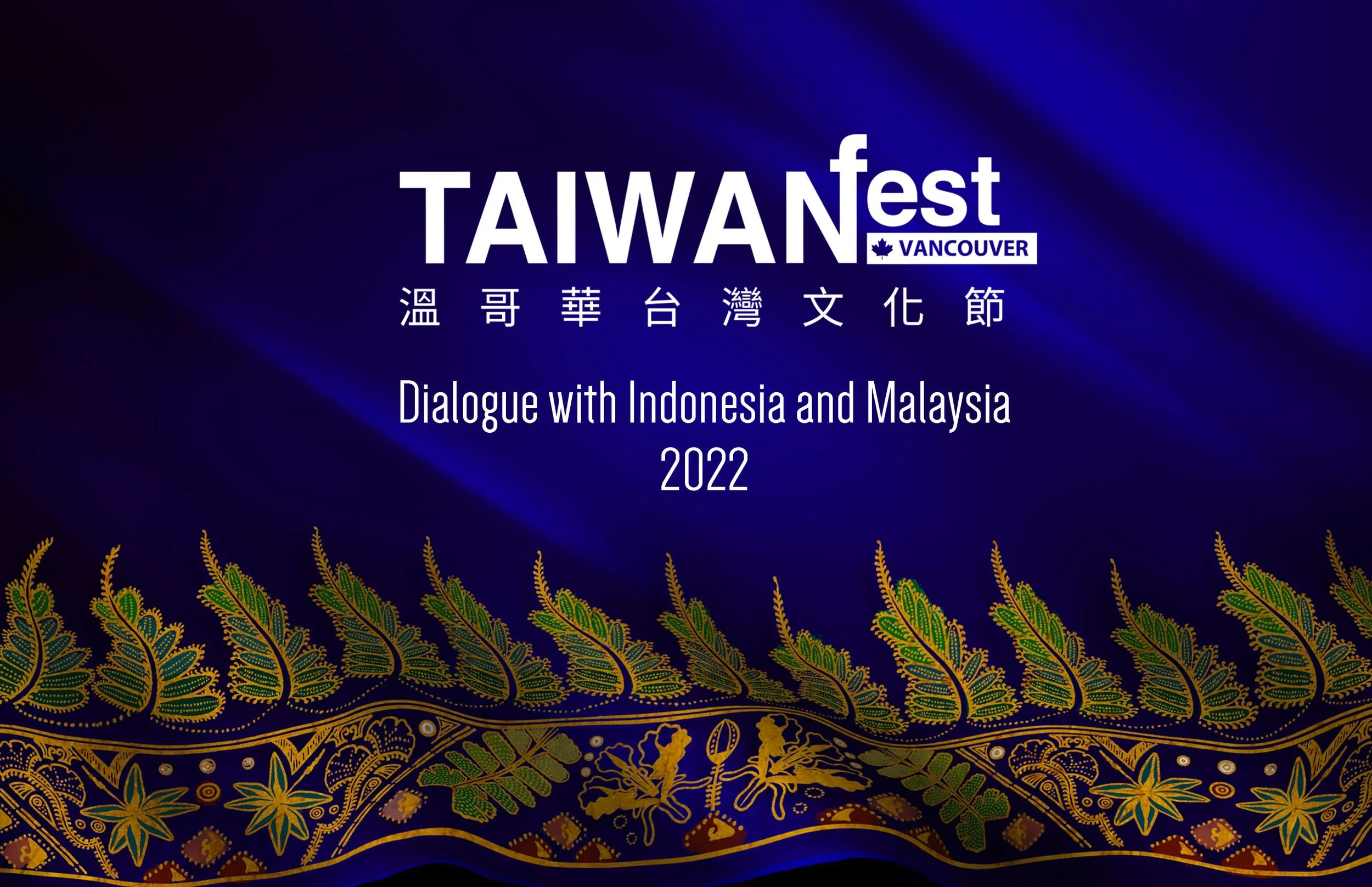 TaiwanFest 2022