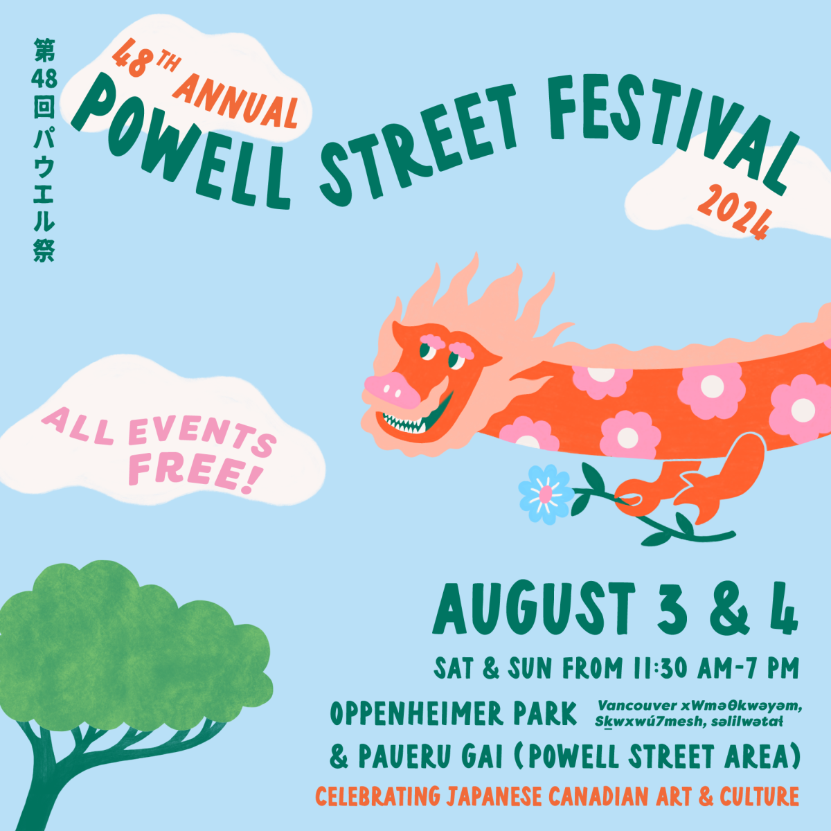 Powell Street Festival - August 3