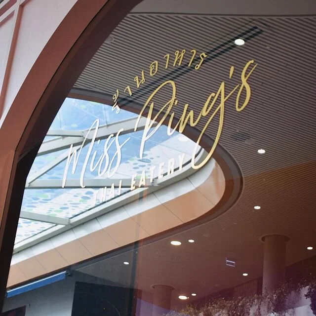 Due to instructions from the government, we are to shut our doors for the time being. 
Miss Ping&rsquo;s would like to take this time to thank our team for their patience and support during these trying times. We would also like to thank our supplier