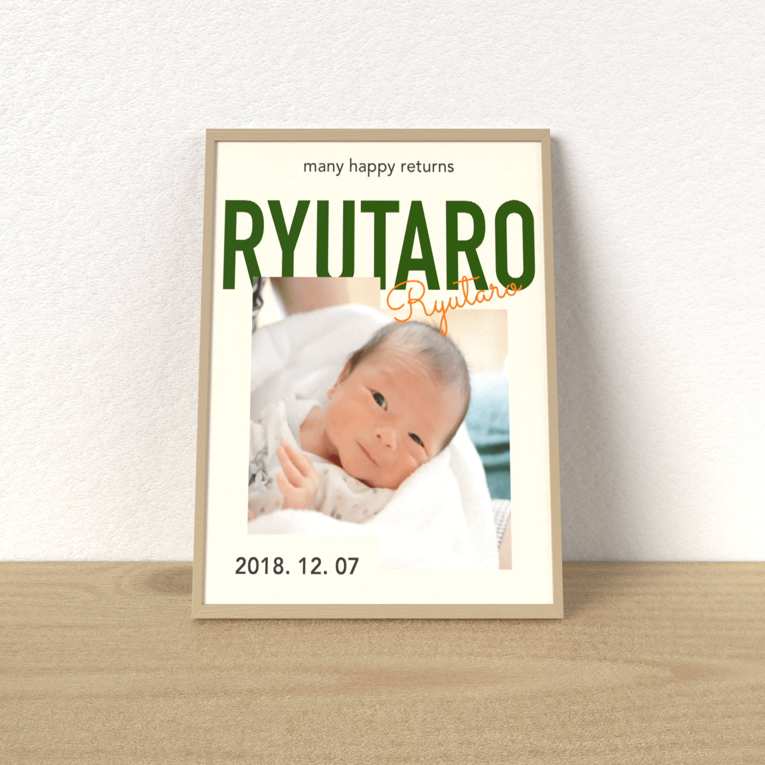 mock_ryutaro-現在のビュー.png
