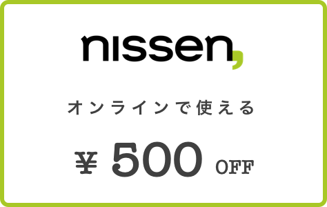 nissen ¥500(税込)OFF 