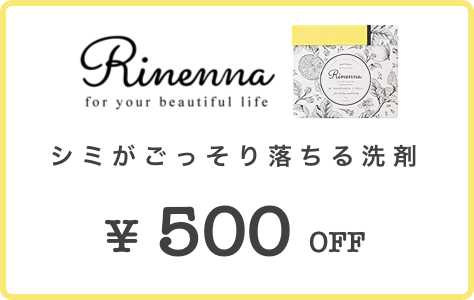 rinenna_re_banner.png