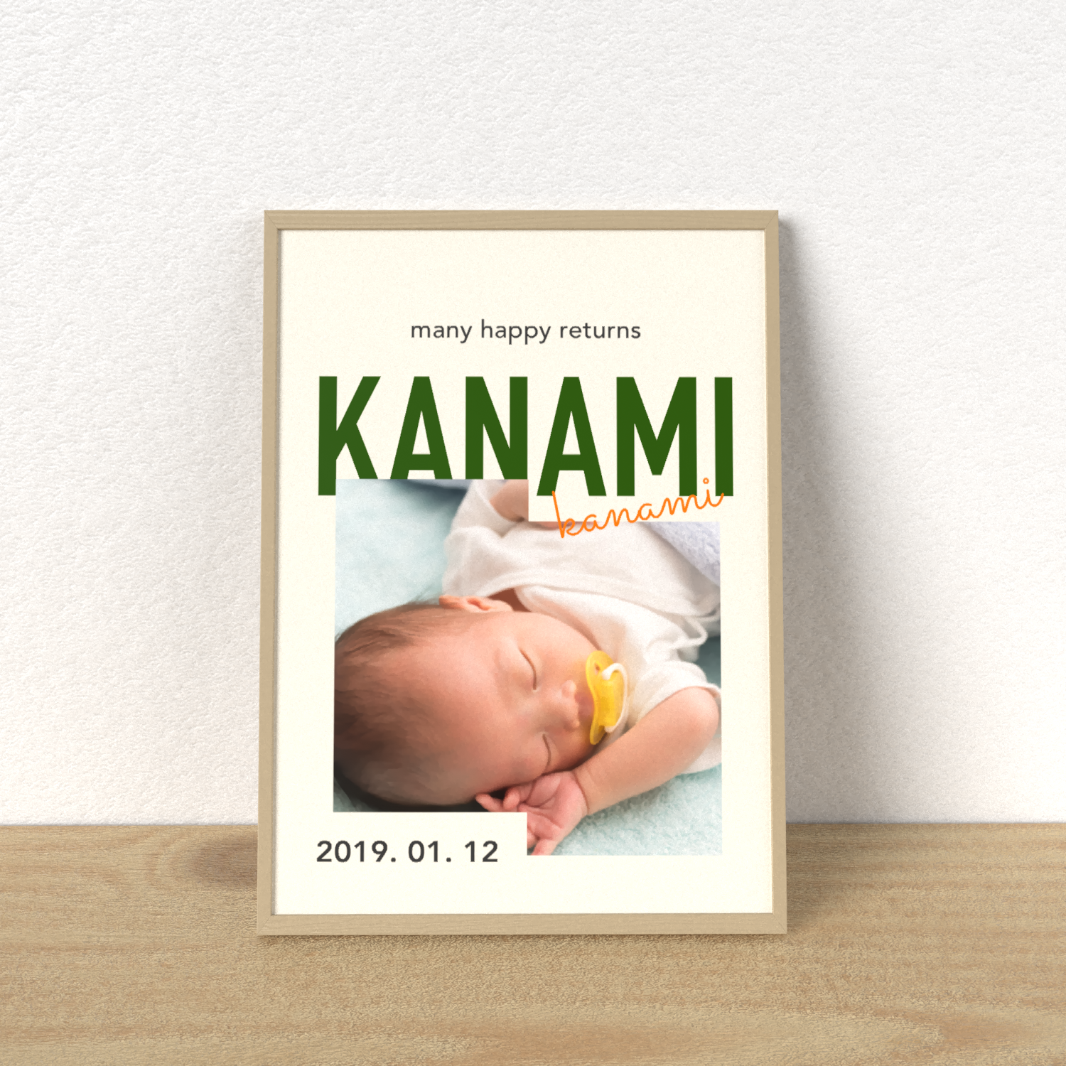 nameposter_kanami-現在のビュー.png