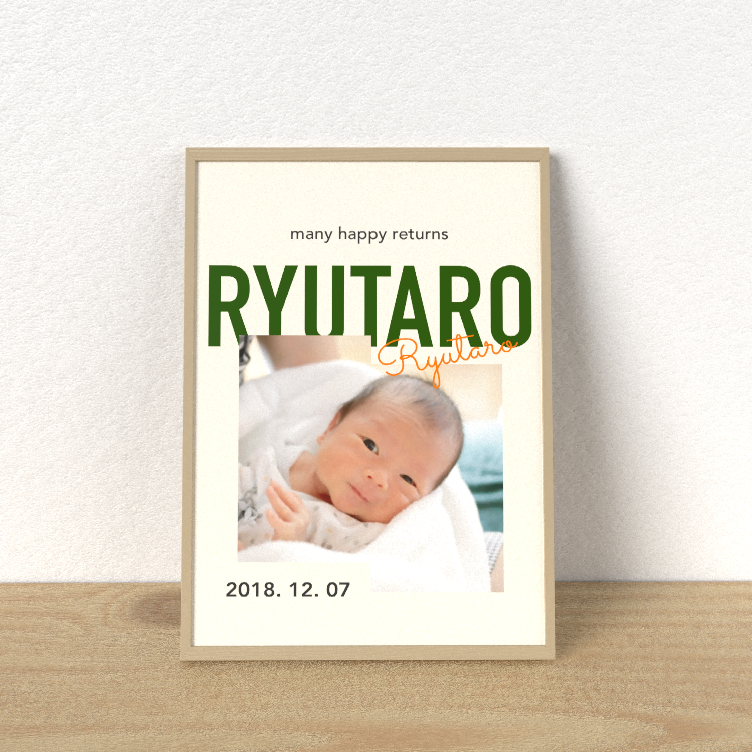 f_nameposter_ryutaro-現在のビュー.png