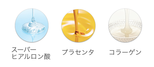 3大美容成分.png