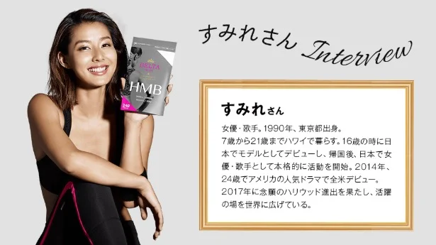 ベルタhmbサプリの口コミや効果は 定期便の解約方法も解説 Famm ファム 家族アルバムや無料フォトカレンダー フォトアルバムなどで 子育てをもっと楽しく