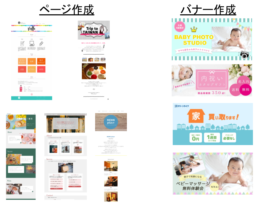 LP用作品集_2.png