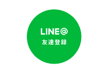 line@ friend.png