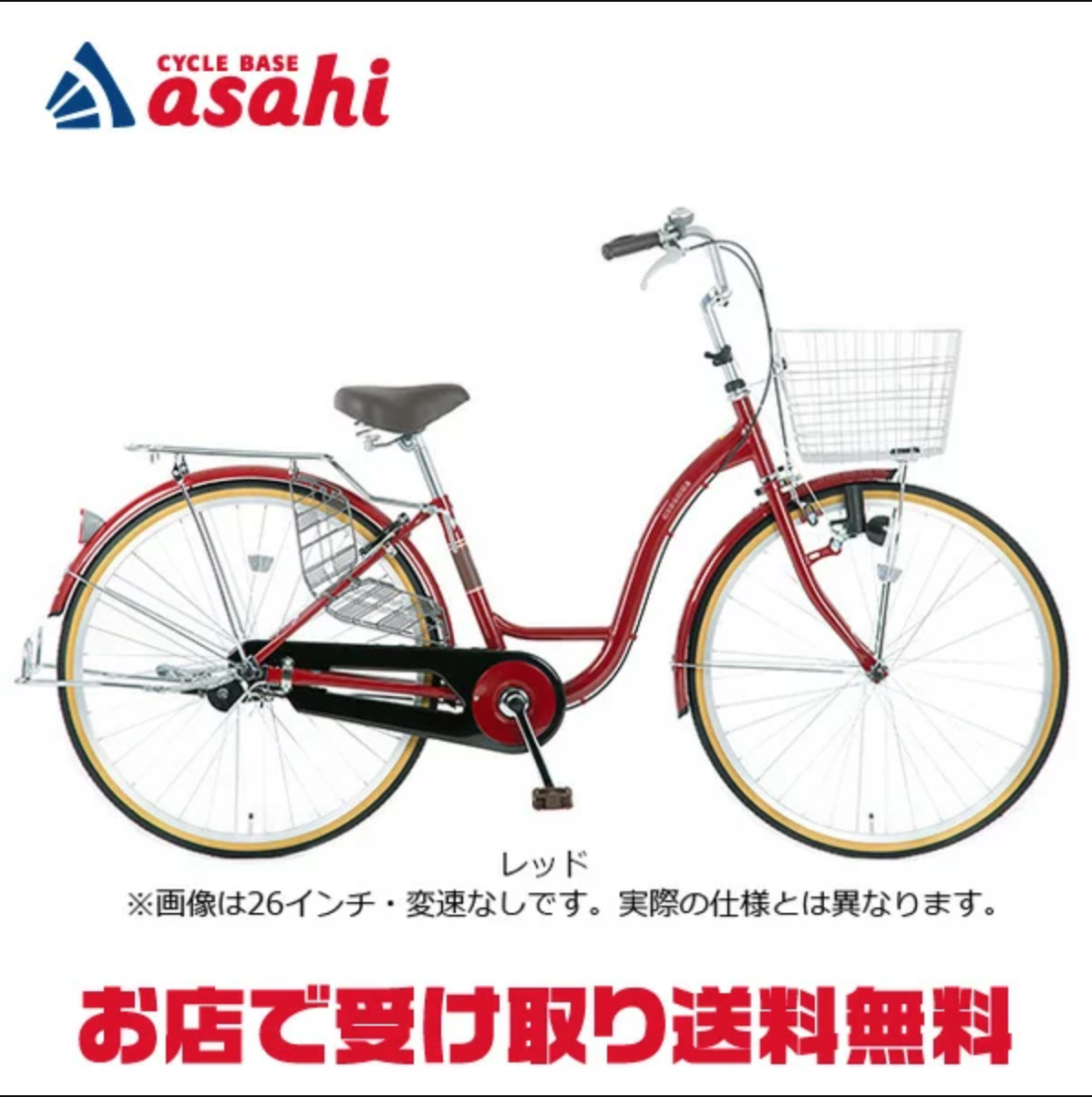 期間限定で特別価格 あさひ Asahi ワンタッチフェンダー20 20インチ小径車用 フロントのみ  champagne-dissaux-brochot.com