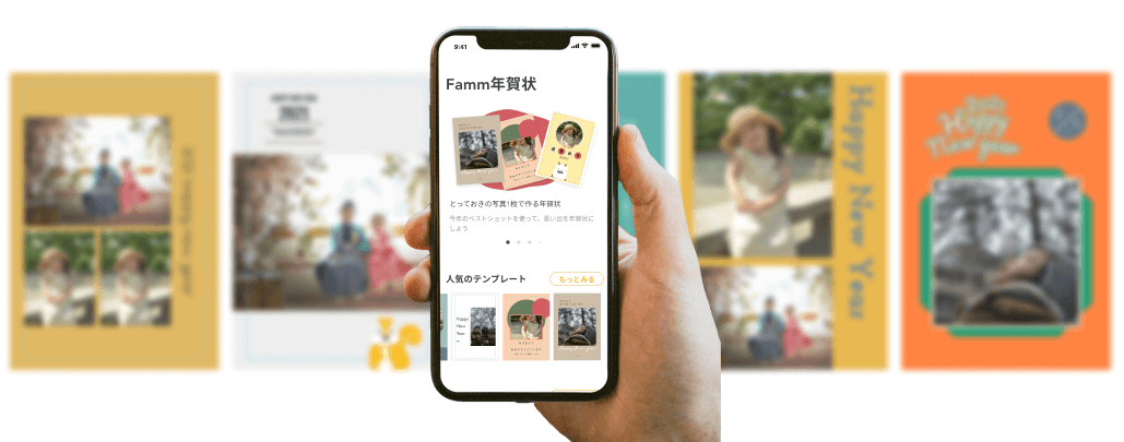 Famm Letter October Famm ファム 家族アルバムや無料フォトカレンダー フォトアルバムなどで 子育てをもっと楽しく