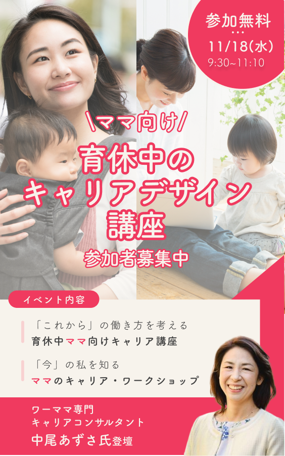 撮影会オンラインイベント11月18日 ダウンロード用 (4).png