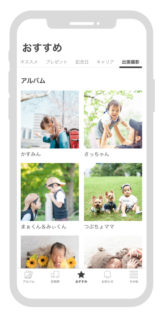 みんなの撮影例に新しい口コミが追加されました