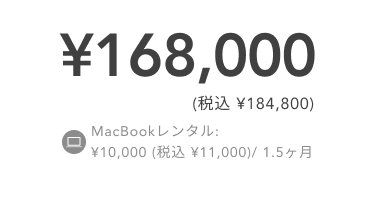 IMG-受講料について (対面)