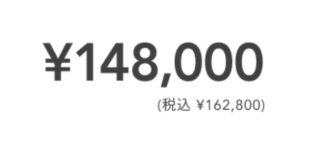 コーチング費用について