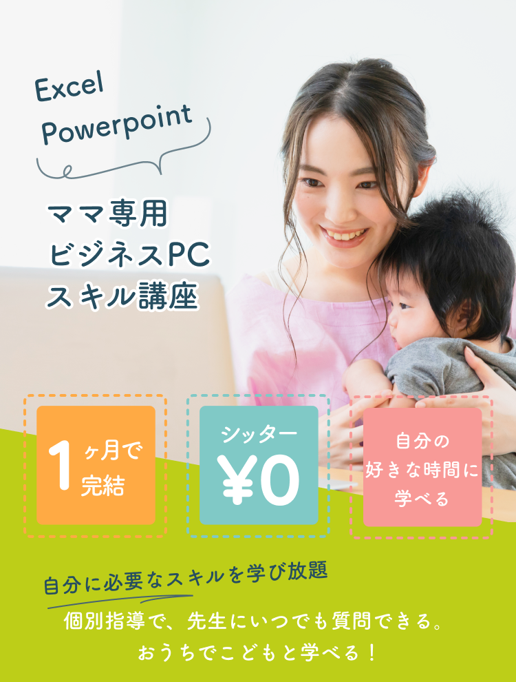 ママンゴさま専用ページ Famm