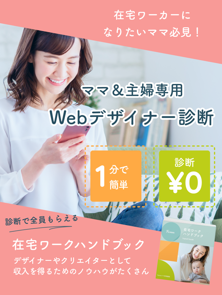 Lstep診断LPFV mifu 1.png