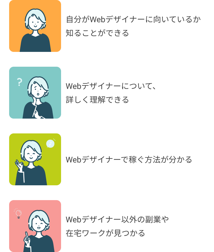 Lstep 20210628 2.png