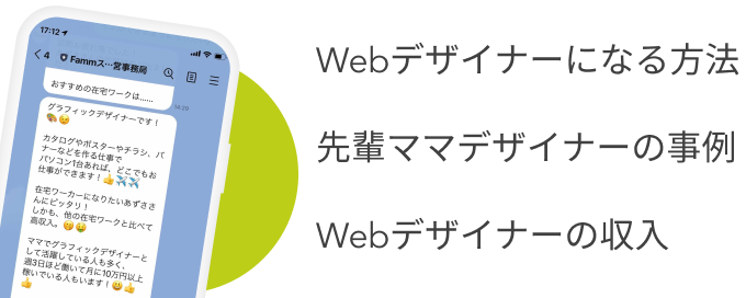 Lstep 20210628 3.png