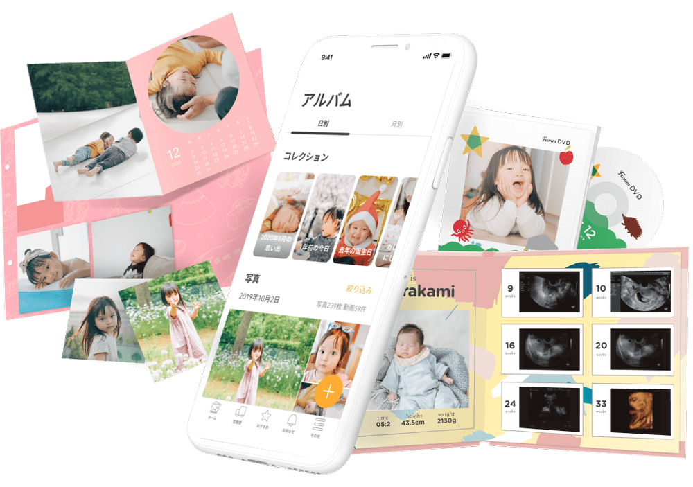 Famm ファム 家族アルバムや毎月無料のカレンダー フォトアルバム など 無料のプロカメラマン撮影会や出張撮影 ママのキャリアスクールや産後ケアアイテムも