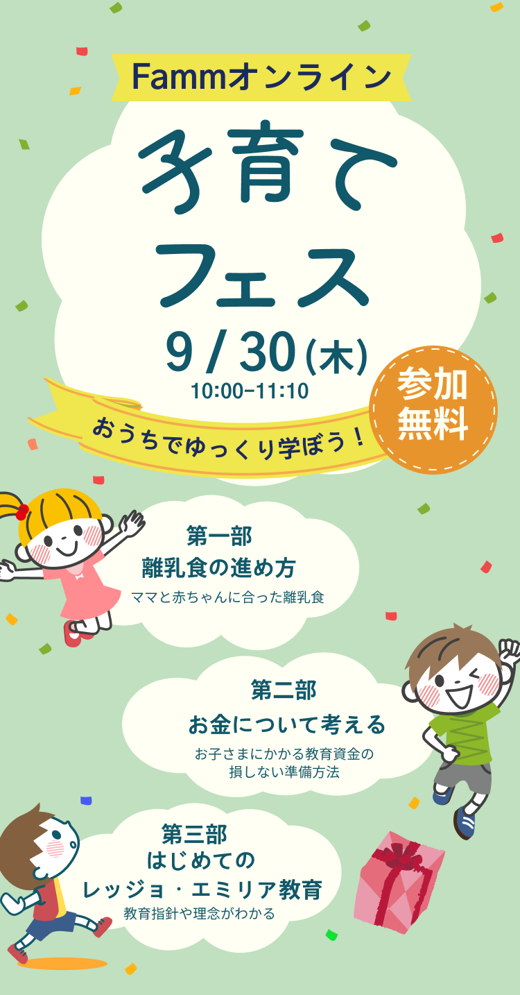 撮影会オンラインイベント4月27日 (2).png