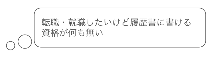 ママの悩み3