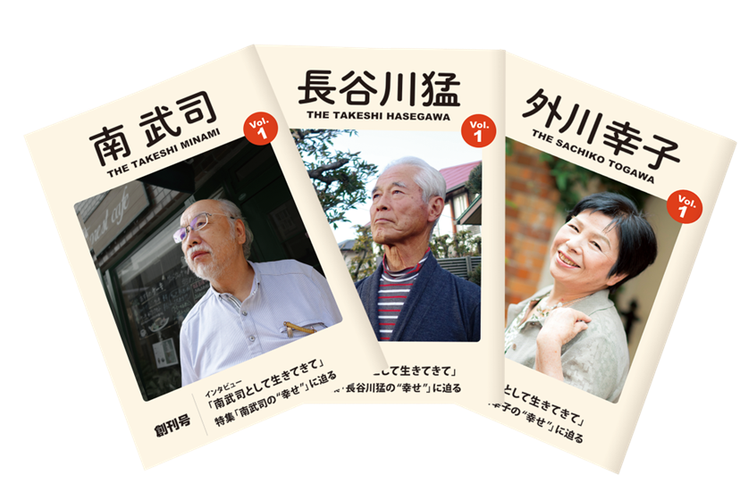 親の自分史で 親御さんに親孝行を 今なら5000円分のクーポン券全員プレゼント Famm ファム 家族アルバムや無料フォトカレンダー フォトアルバムなどで 子育てをもっと楽しく