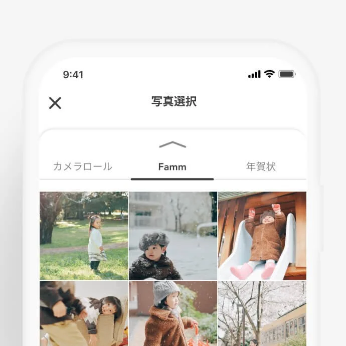 Famm年賀状の特徴 3