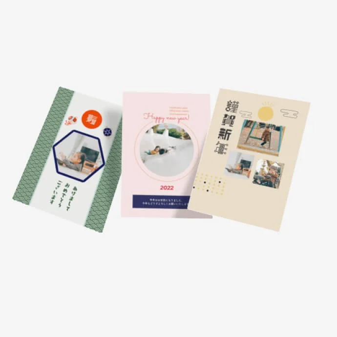 Famm年賀状の特徴 1