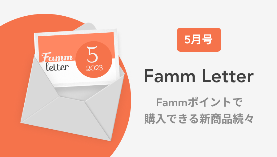 Famm Letter MAY.2023