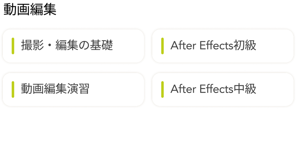 動画編集.png