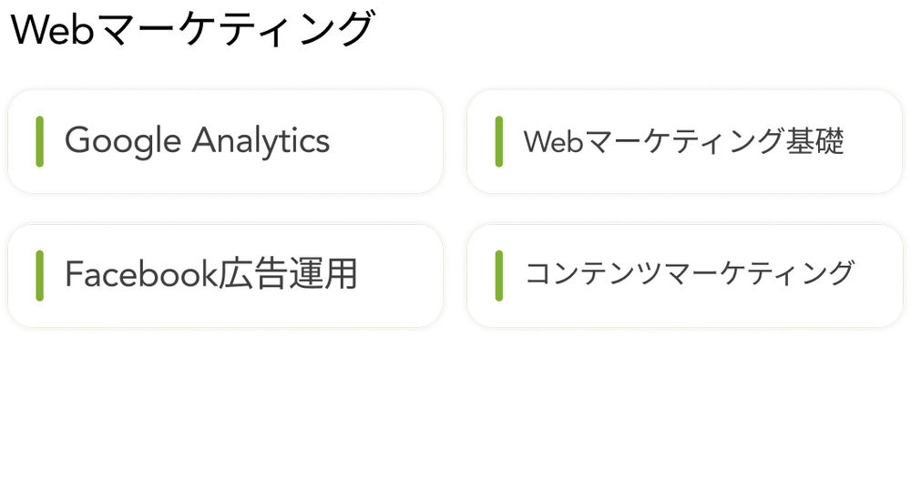 マーケティング.png