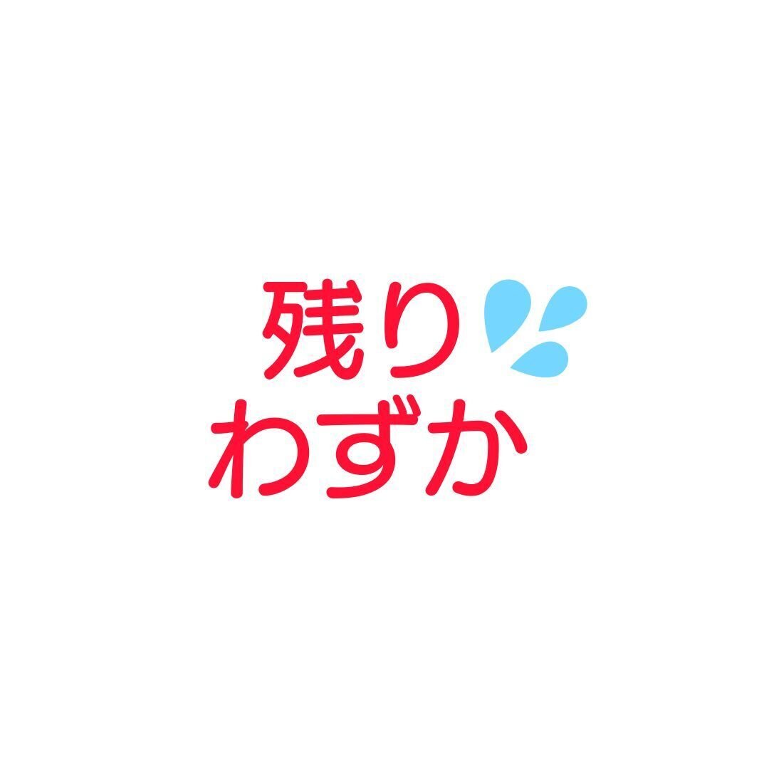 7月5日(土)苫小牧