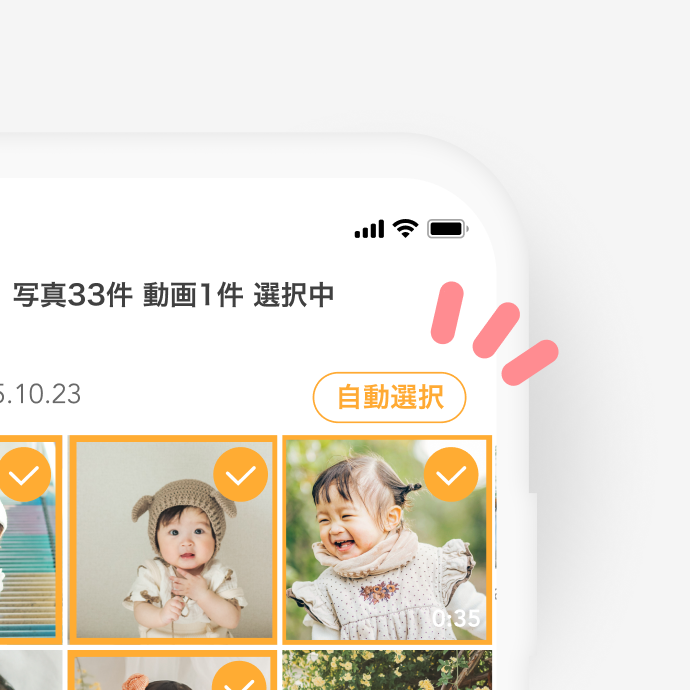 Fammの特徴 2