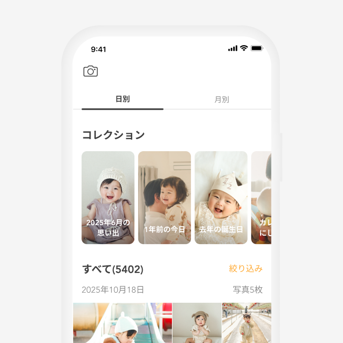 Fammの特徴 1