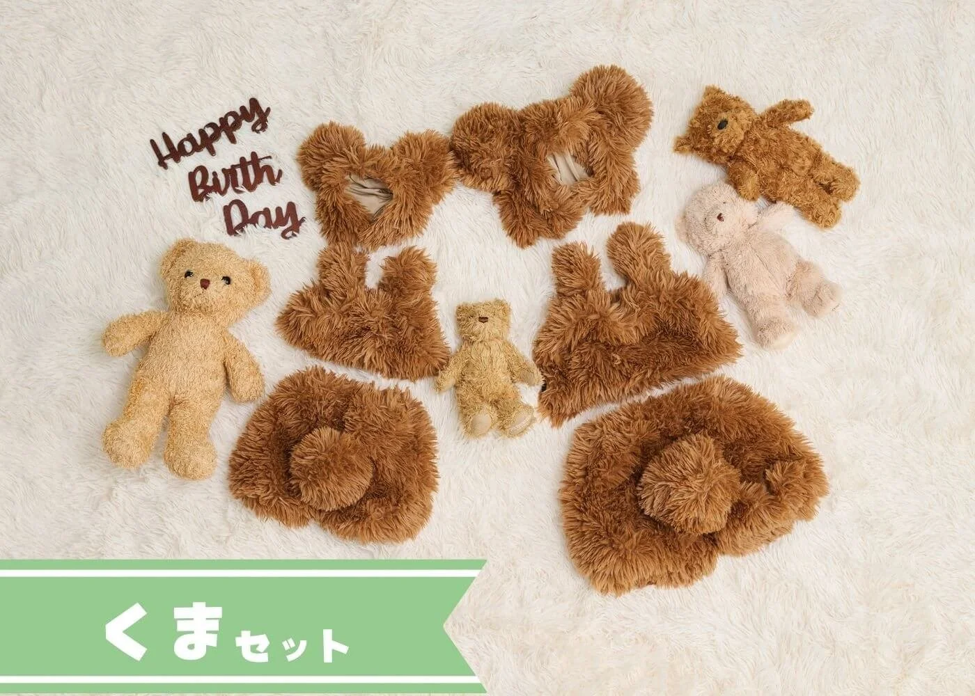 はいチーズ LP用+(15).jpg