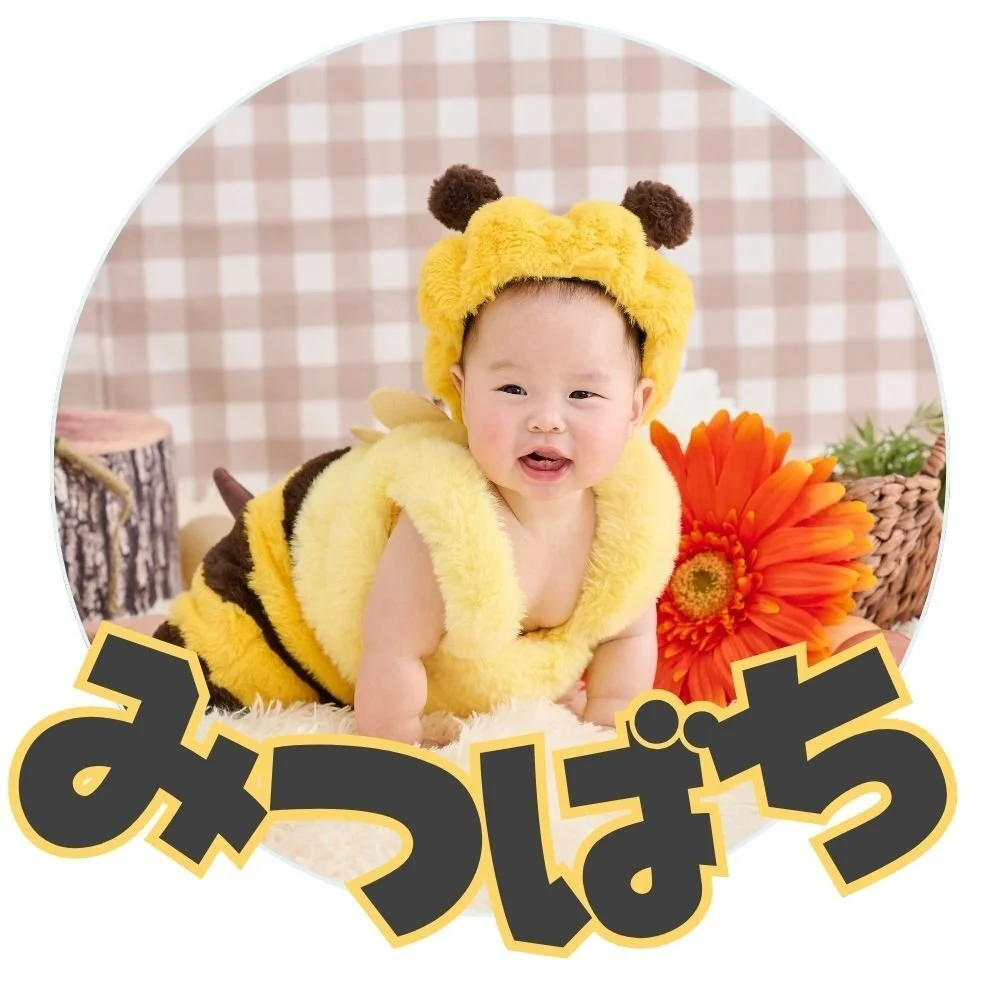 1/14(水)勝川駅🐝みつばち🐝後日相談