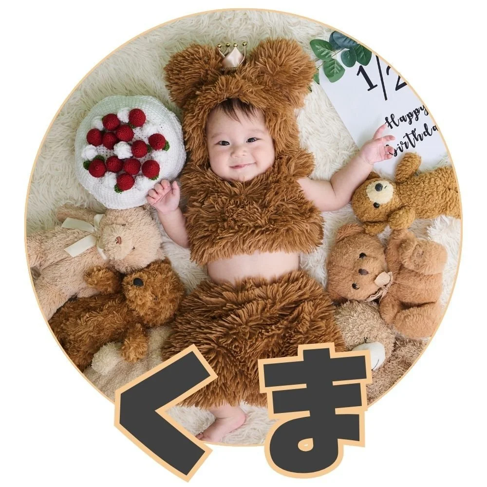 2/10(火)ゆめが丘駅🐻くま🐻後日相談