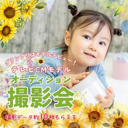 参考画像