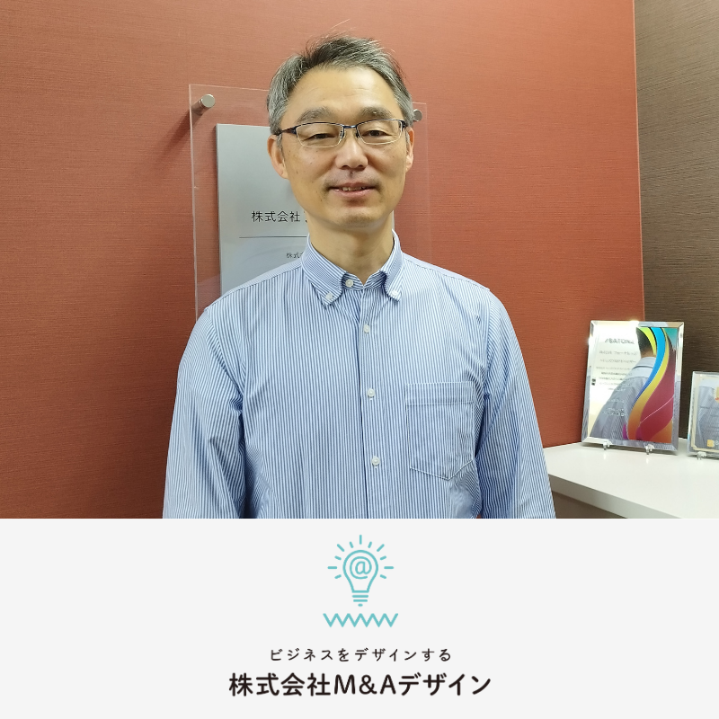 「任せる」ために大切なこと。長期利用から見えたFammアシスタントオンライン活用のコツ