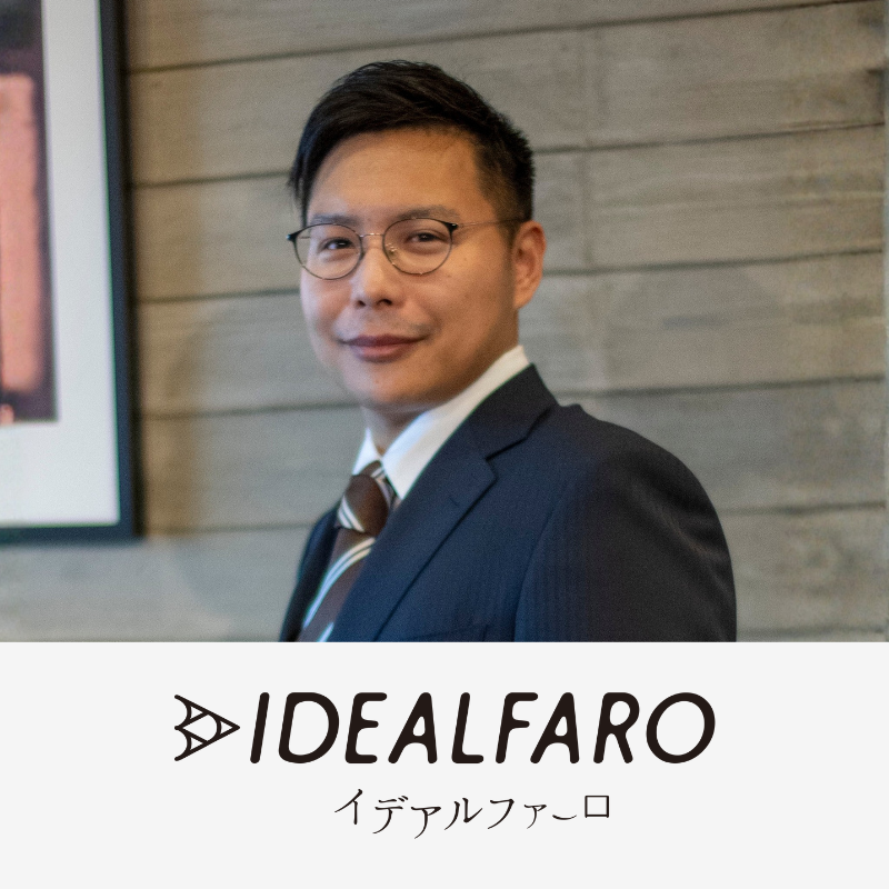 地方でも、必要な専門人材とチームを組める。AI時代に「人に仕事を任せる意味」