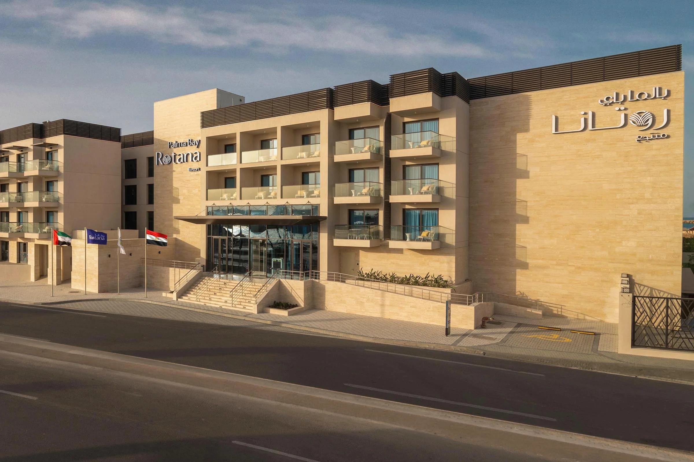 Palma Bay Rotana Resort