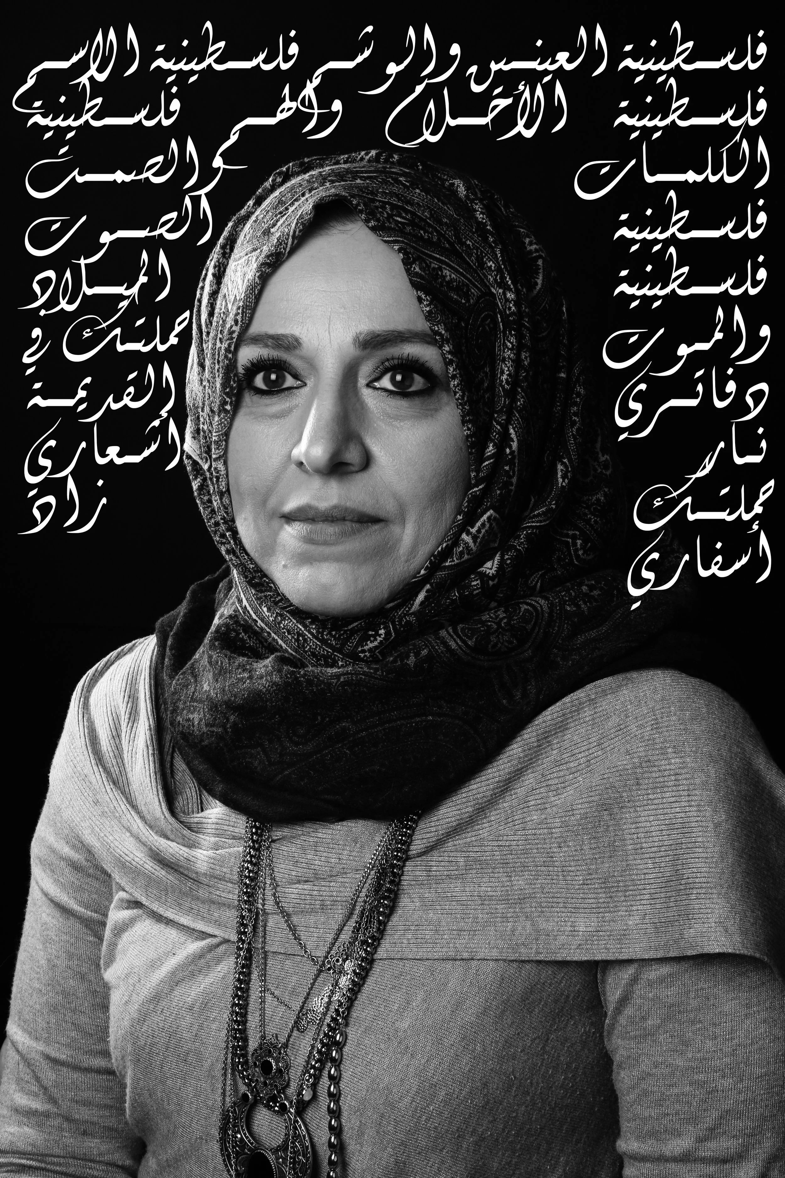 “Her eyes are Palestinian, Her name, Palestinian, Her dreams, and sorrow, Palestinian, Her words and her silence, Palestinian, Her voice, Palestinian, Her birth and her death, Palestinian, Palestine,I have carried you in my old notebooks as the fire of my verses”